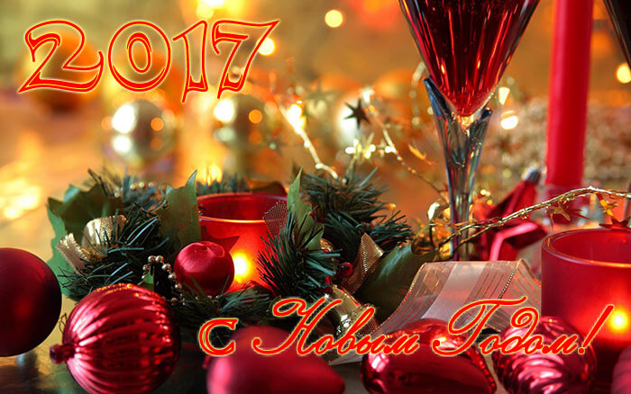 картинки на рабочий стол 2017 анонимно №524125 картинки на рабочий стол 2017 № 524124 загрузить