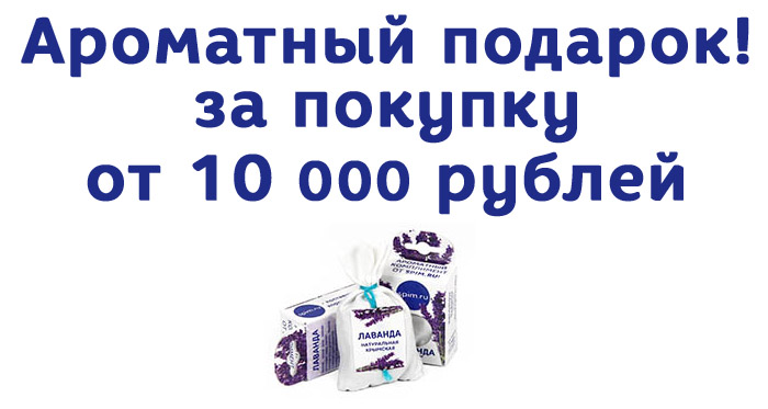 Саше для сна Саше для сна
