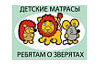 Лучшие детские матрасы Consul