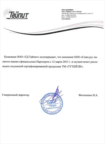 SPIM.ru     