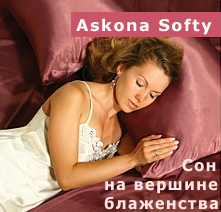 ������� ����� ������� Askona. ������� Ingrid, Milena, Annabel 