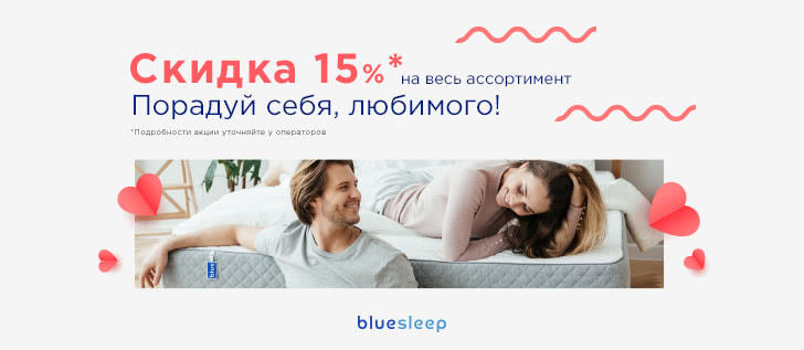 Наматрасники 180 на 200
Наматрасники 180 на 200
