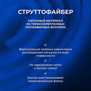 Топпер Dimax Оптима Лайт KS6