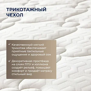 Матрас Dimax Мега Лайт Базис
