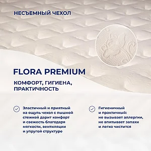 Матрас Latrix Глория + Тайлер