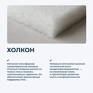 Матрас Lonax Strutto TFK
