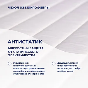 Матрас Latrix Слумбер К2