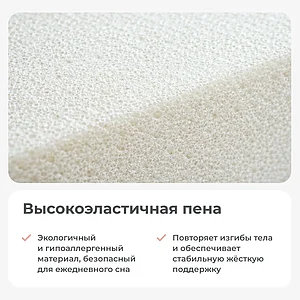 Матрас Sonum Flex Hard