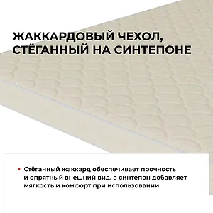 Матрас СтолЛайн Тропикана - Сонет