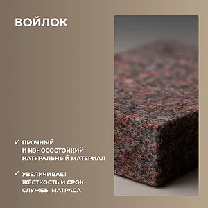 Матрас Dimax Мега Лайт Базис