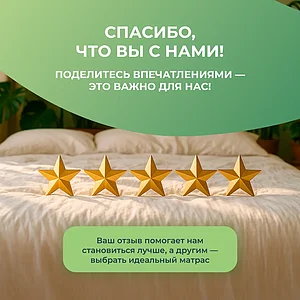Матрас Sleeptek Roll Memo 12