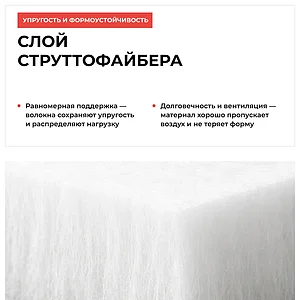 Матрас СтолЛайн Престиж - Орлеан