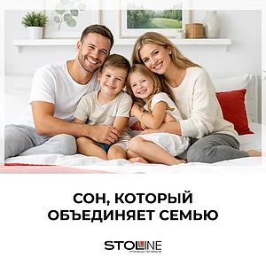 Матрас СтолЛайн Престиж - Королевский