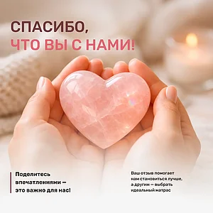 Матрас СтолЛайн Престиж - Королевский