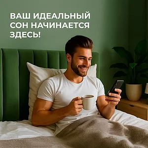 Матрас Sleeptek Roll Memo 12