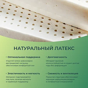 Матрас Sleeptek Premier Latex Cocos