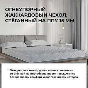 Матрас СтолЛайн Премиум - Аванта