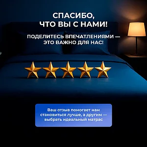 Матрас Dimax Практик 19 Кокос