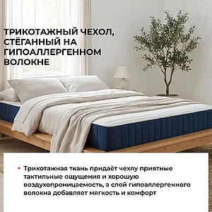 Матрас СтолЛайн Каприччо