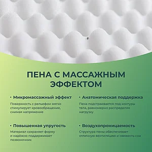 Матрас Sleeptek Roll Massage 16