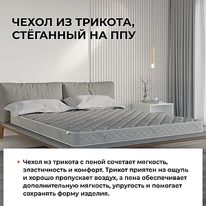 Матрас СтолЛайн Эконом Плюс