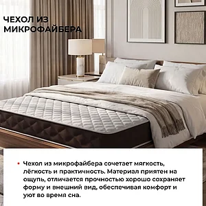 Матрас СтолЛайн Бремен