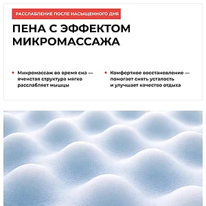 Матрас СтолЛайн Престиж - Удачный, чехол Магнетик