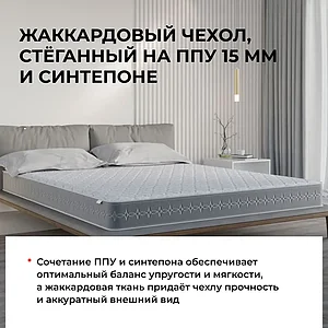 Матрас СтолЛайн Престиж - Королевский