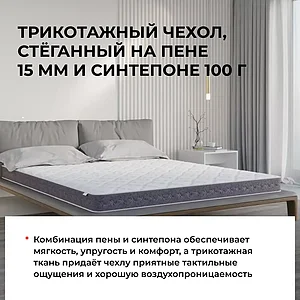Матрас СтолЛайн Тропикана - Панда