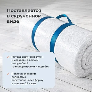 Топпер Sonum Vita Hard