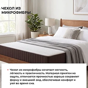 Матрас СтолЛайн Тонга