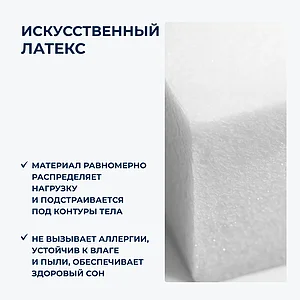 Матрас Dimax Практик 29 Кокос