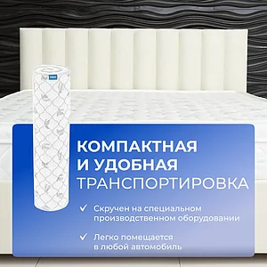 Топпер Dimax Мемори