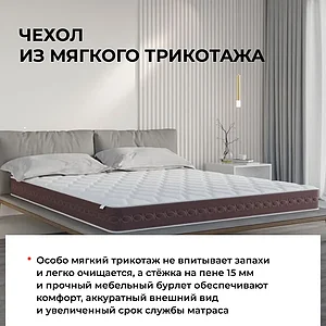 Матрас СтолЛайн Премиум - Афина