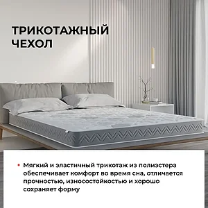 Матрас СтолЛайн Комфорт - Спектр