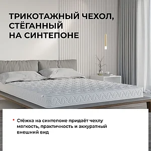 Матрас СтолЛайн Премиум - Афродита