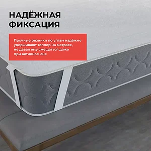 Наматрасник СтолЛайн Соник - кокос 3