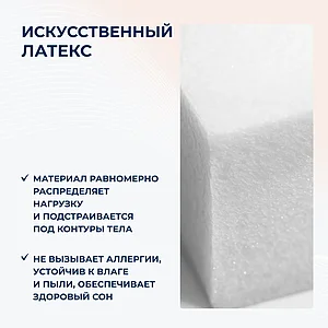 Матрас Dimax Ок Дабл