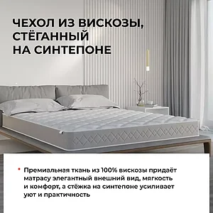 Матрас СтолЛайн Премиум - Аврора