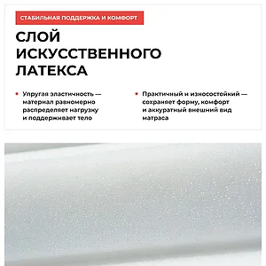 Матрас СтолЛайн Премиум - Афродита