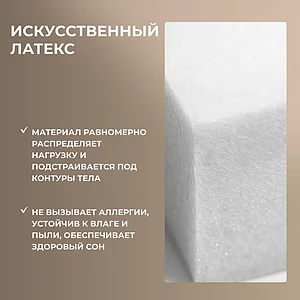 Матрас Dimax Мега Лайт Базис