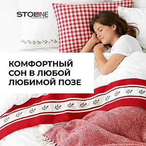 Матрас СтолЛайн Престиж - Королевский