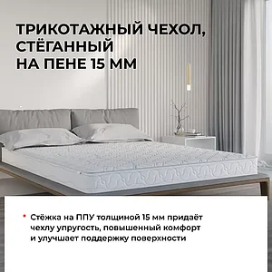 Матрас СтолЛайн Семейный