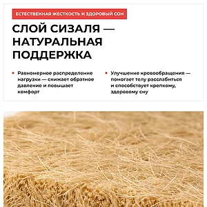Матрас СтолЛайн Престиж - Королевский