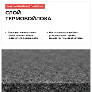 Матрас СтолЛайн Престиж - Королевский