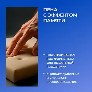 Топпер Dimax Мемори
