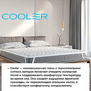 Топпер СтолЛайн Соник - Латекс, чехол Кулер