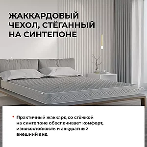 Матрас СтолЛайн Классик - Гамма