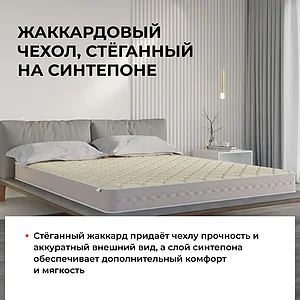 Матрас СтолЛайн Флоринда