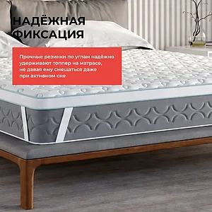 Топпер СтолЛайн Соник - Латекс, чехол Кулер